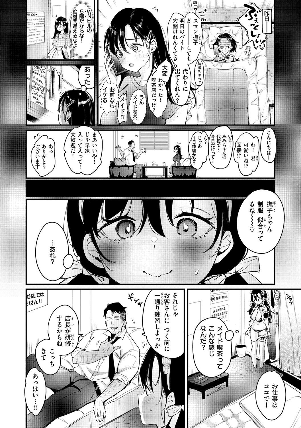 Page 94