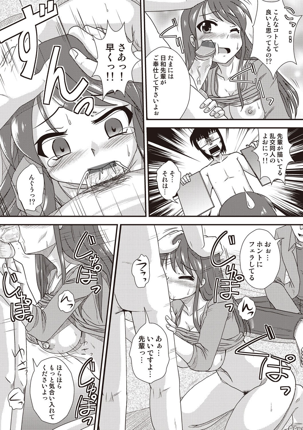 Page 100