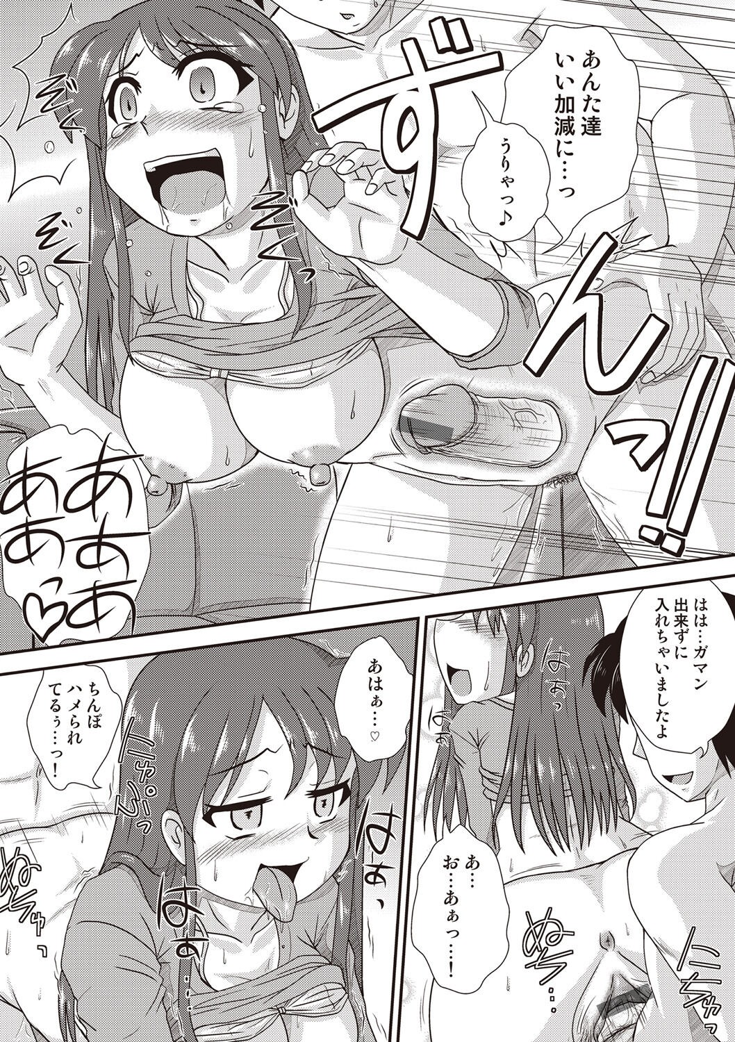 Page 103