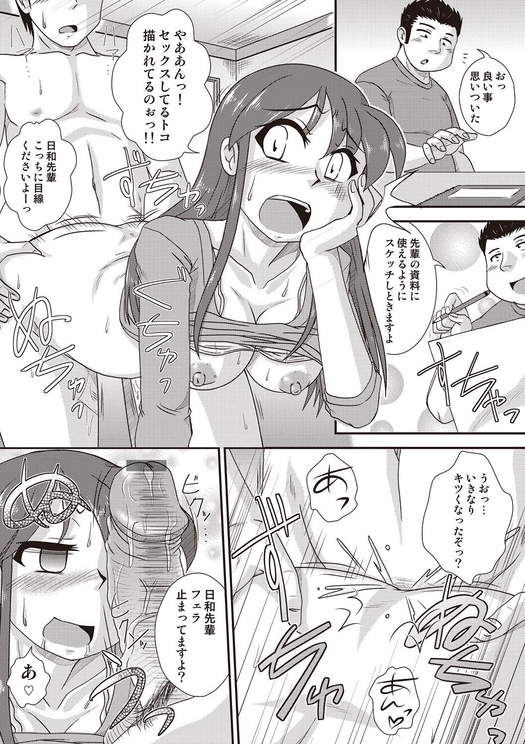 Page 104