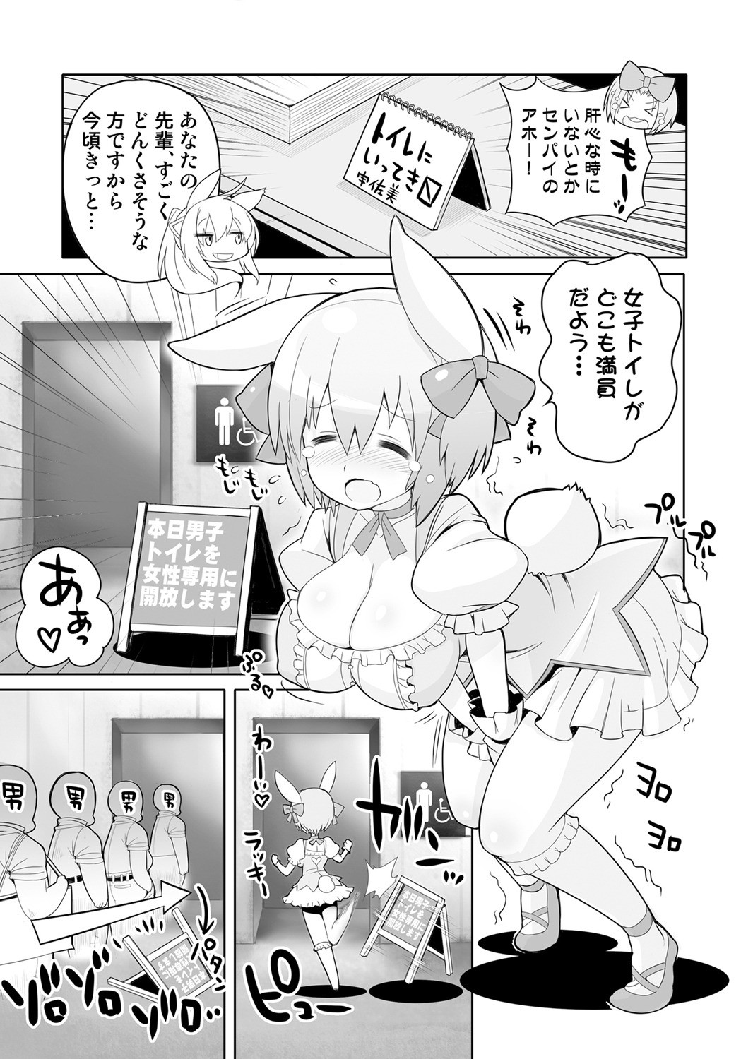 Page 114