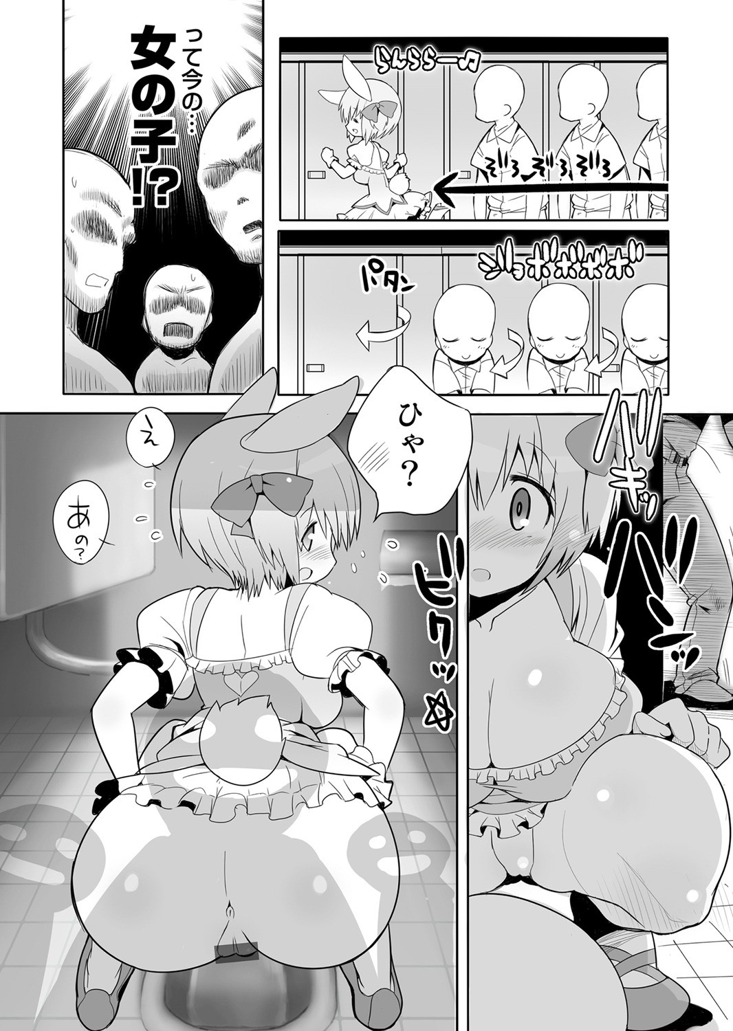 Page 115