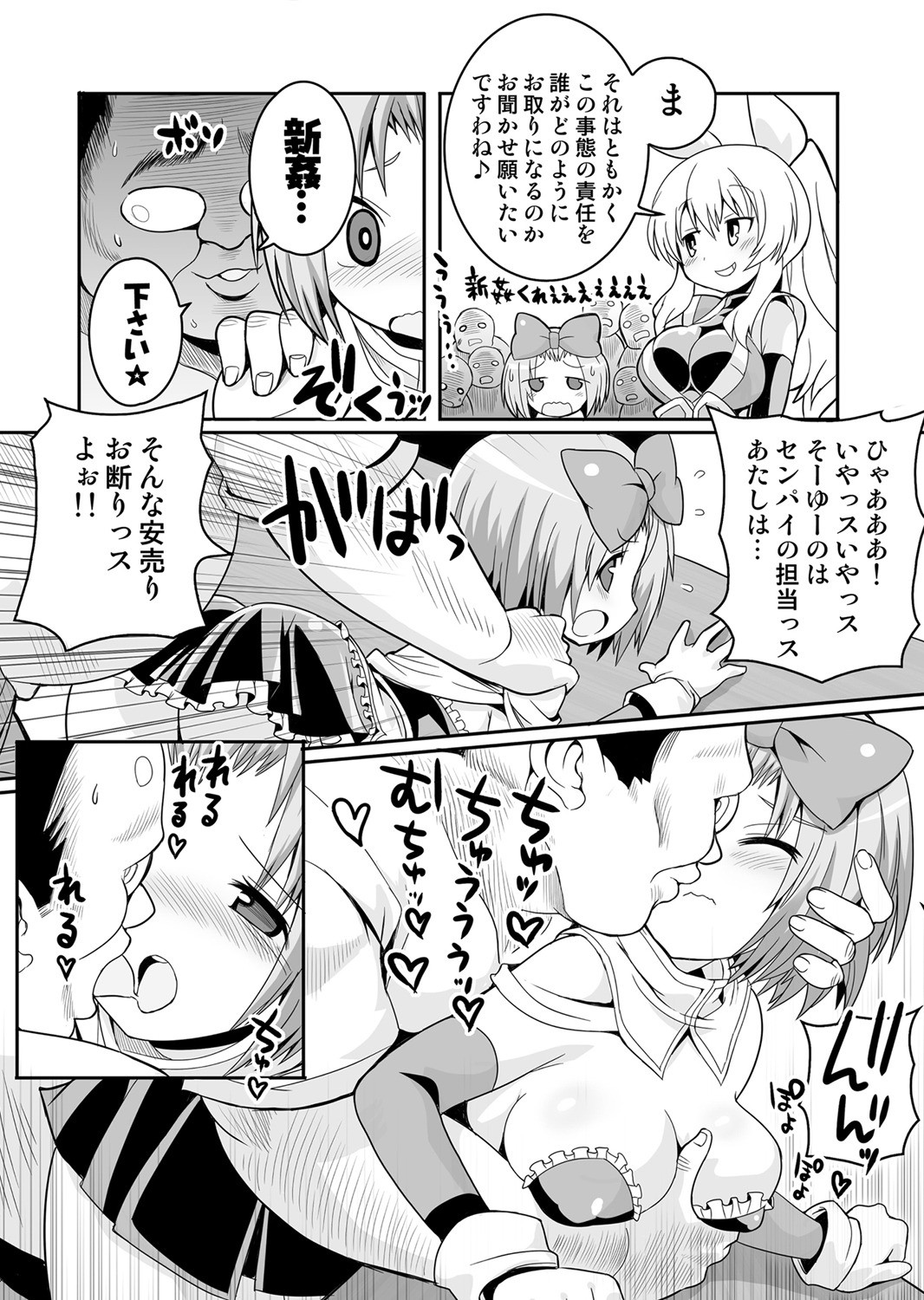 Page 117