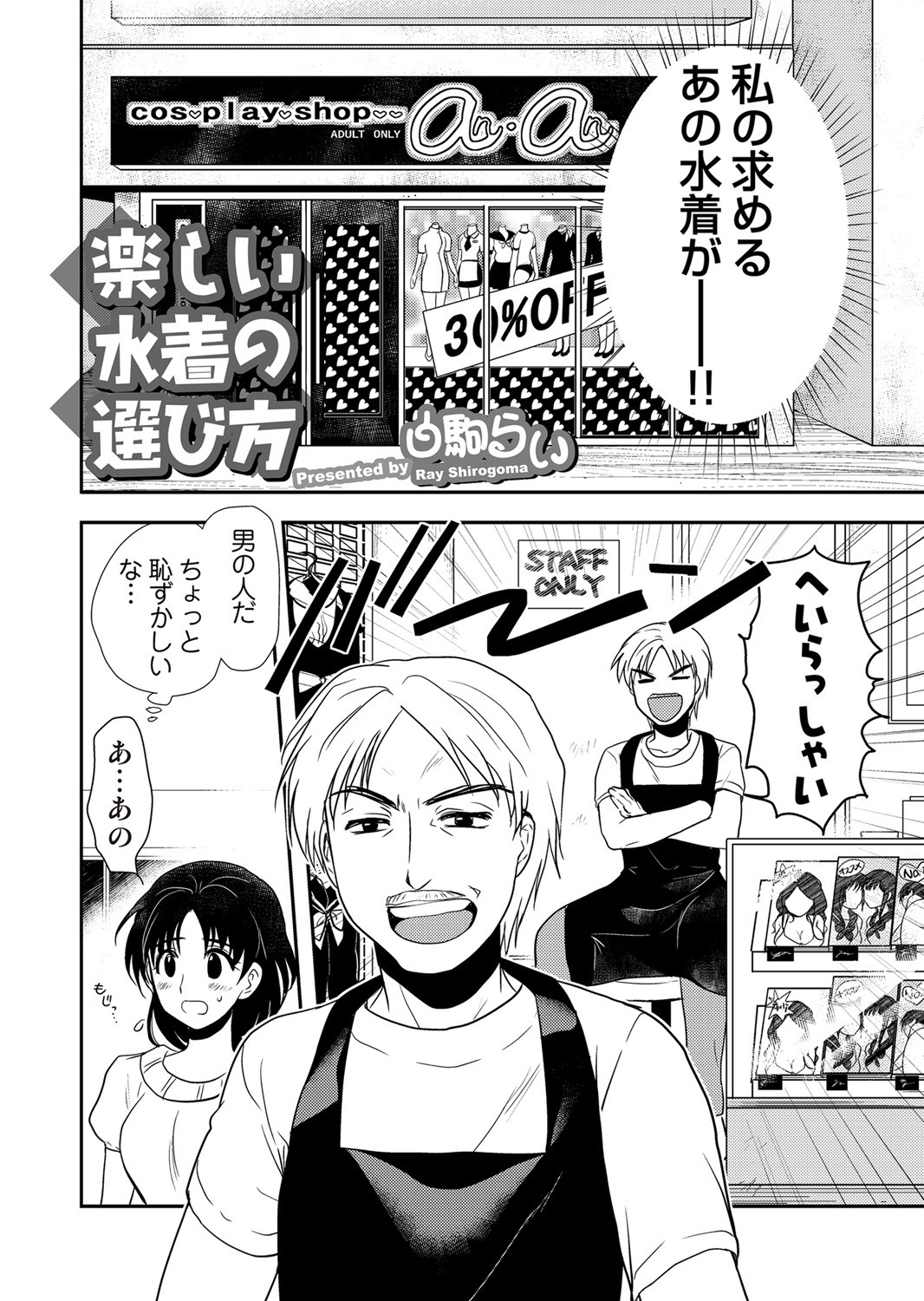 Page 125