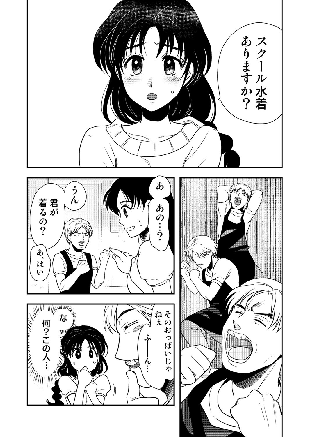 Page 126