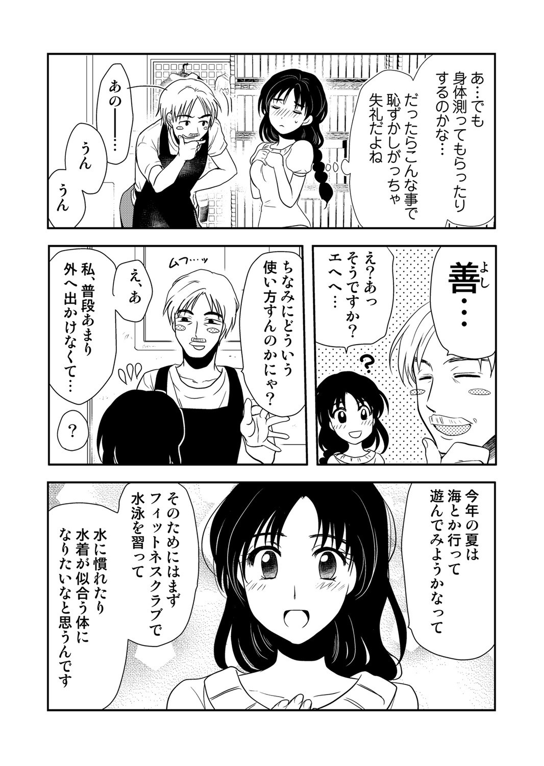 Page 127