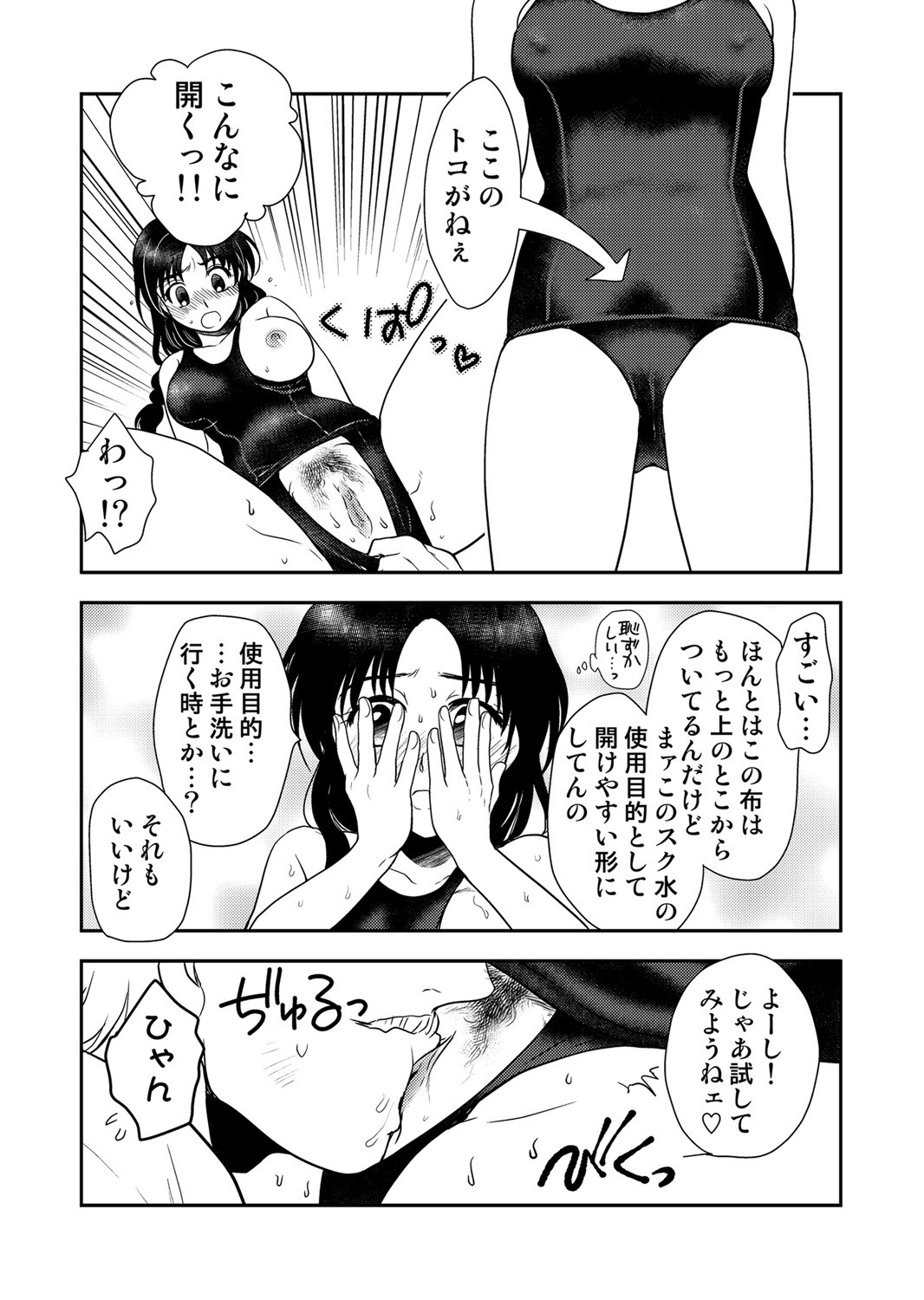 Page 134