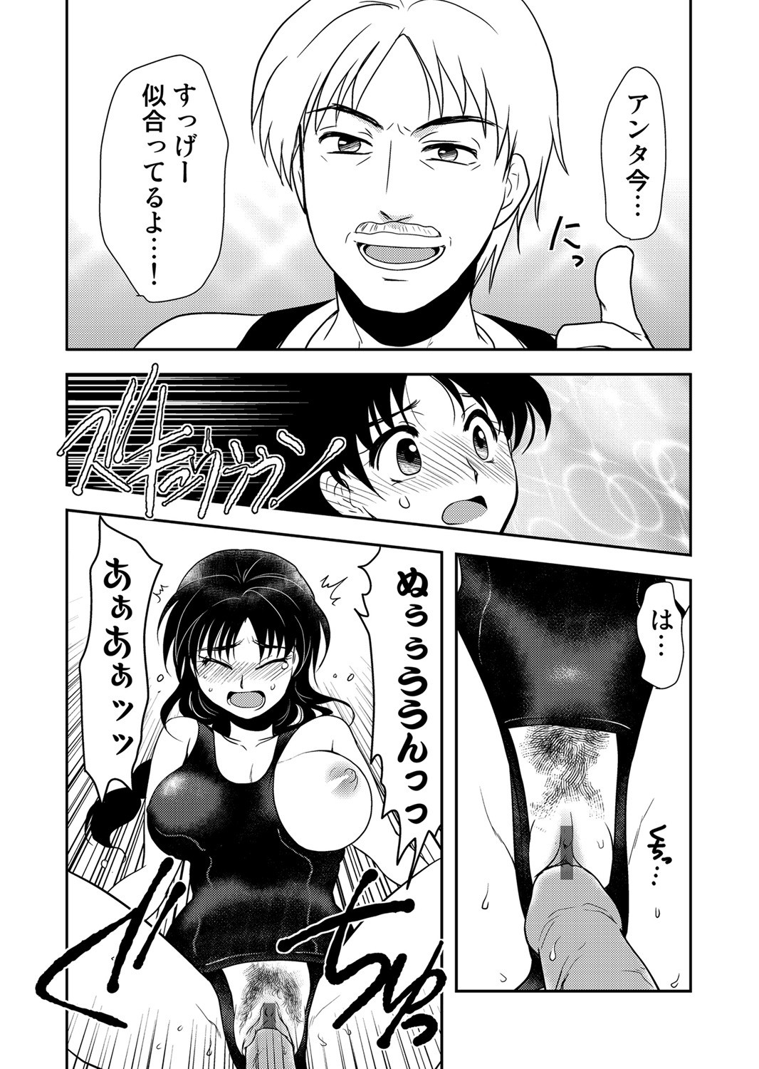 Page 136