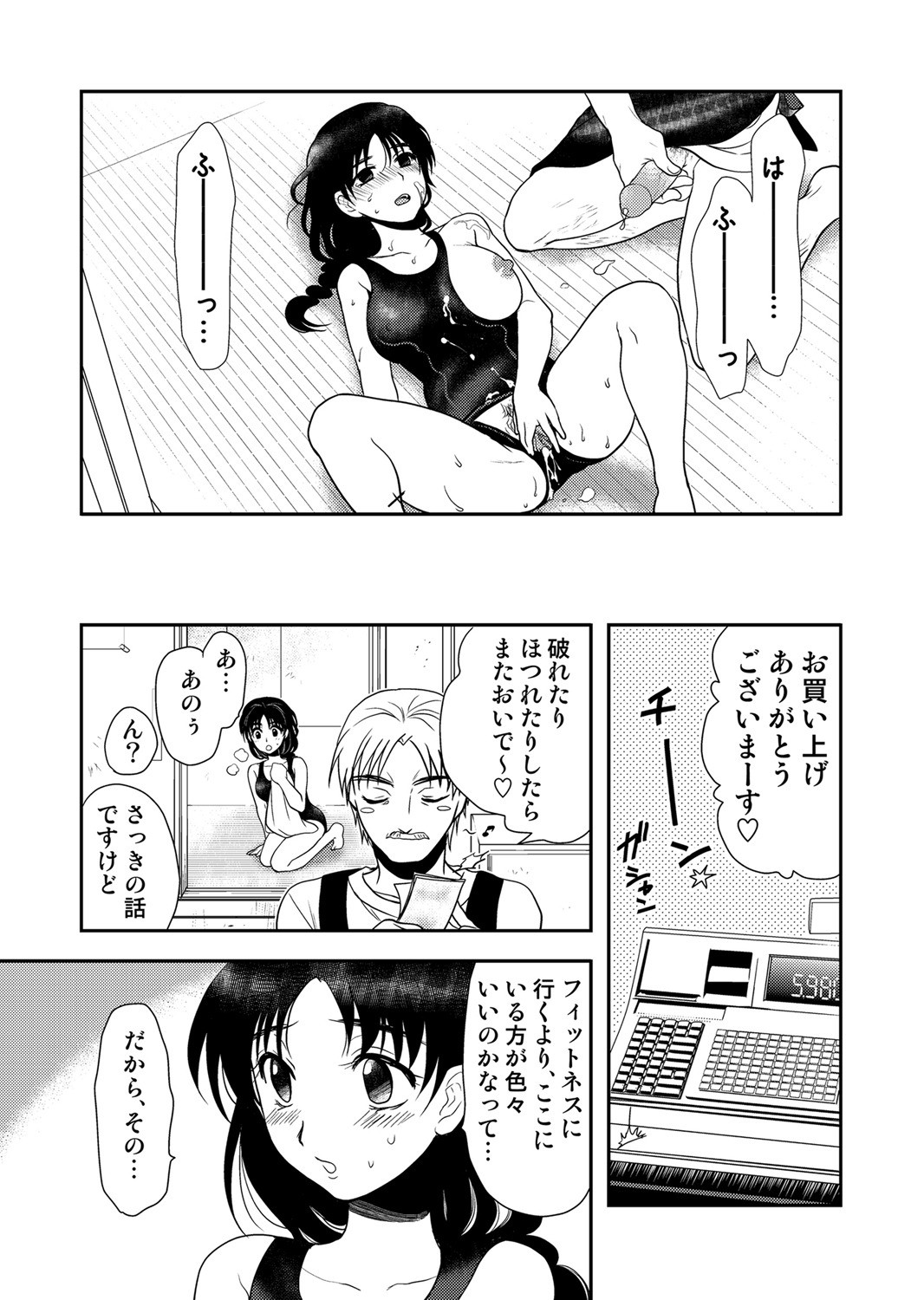 Page 142