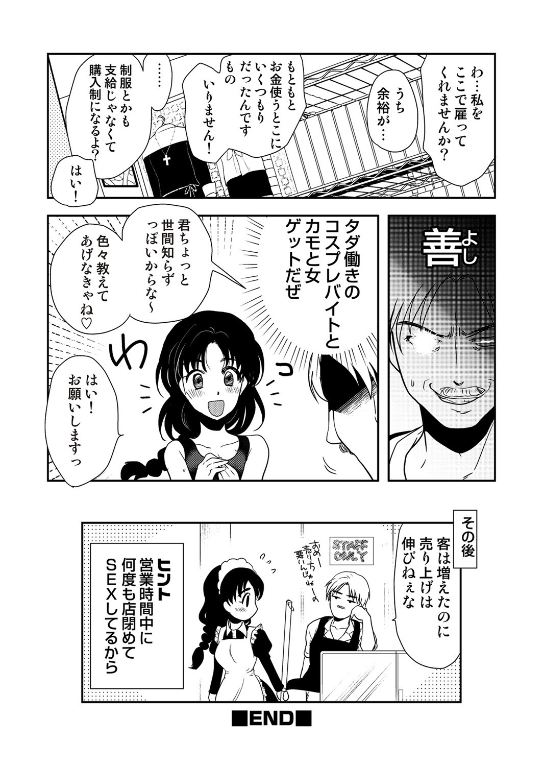 Page 143