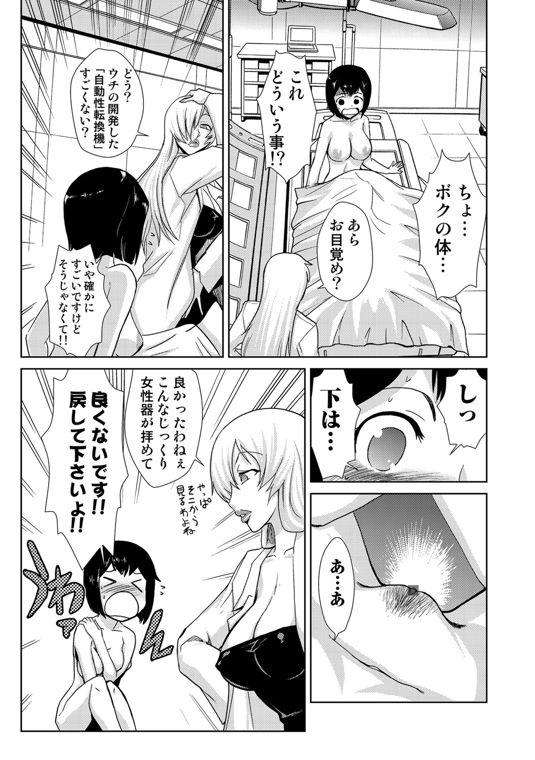 Page 150
