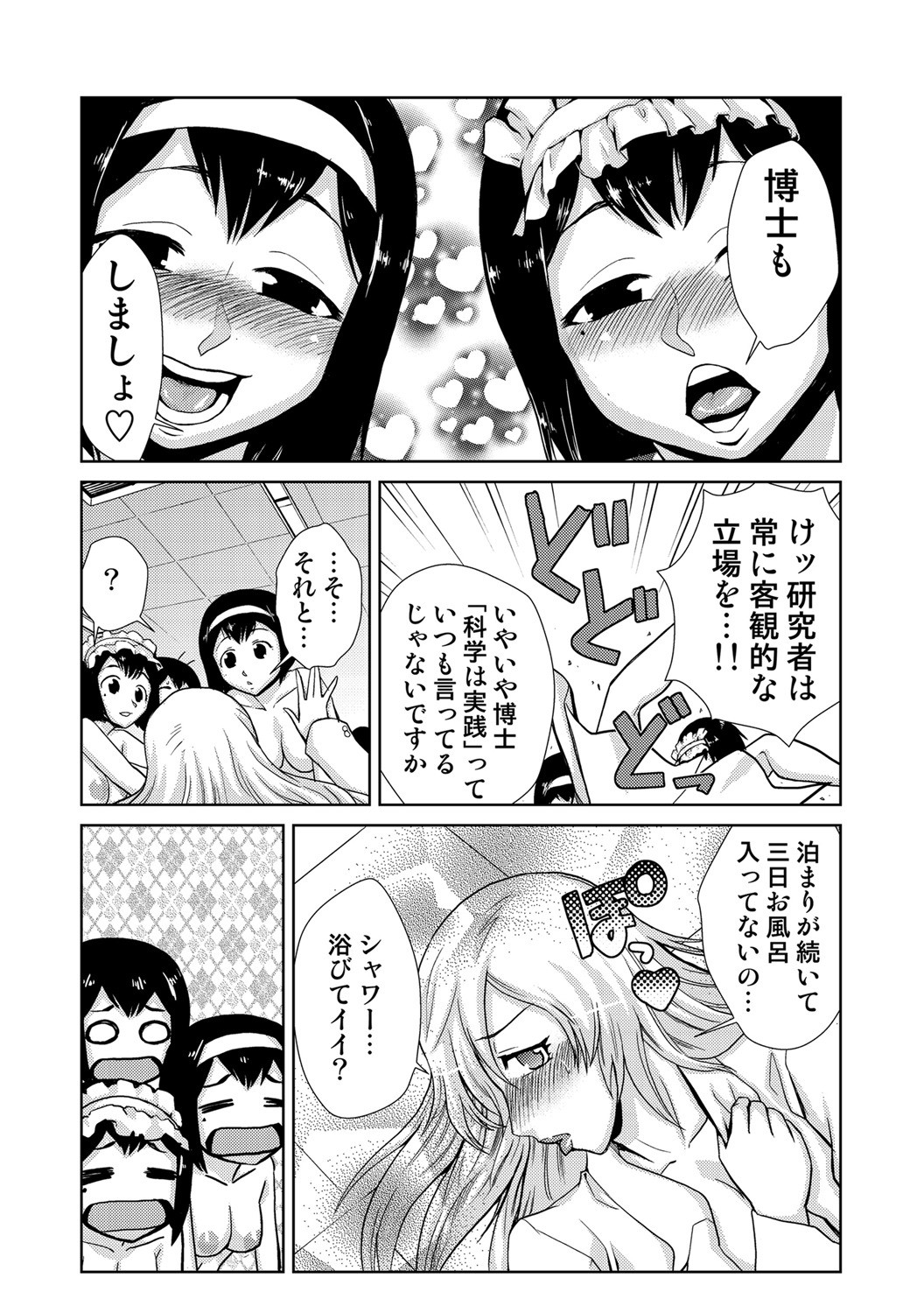 Page 164