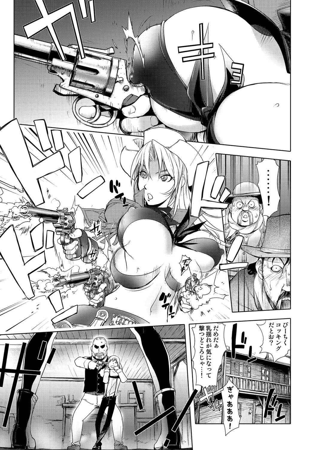 Page 56
