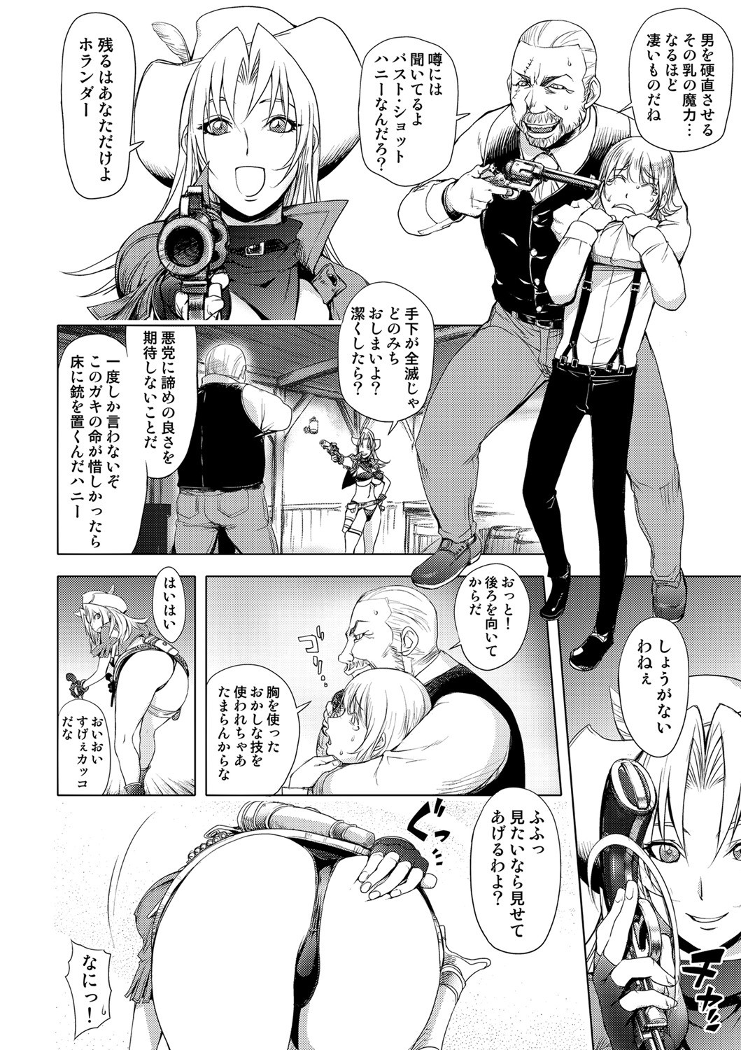 Page 57