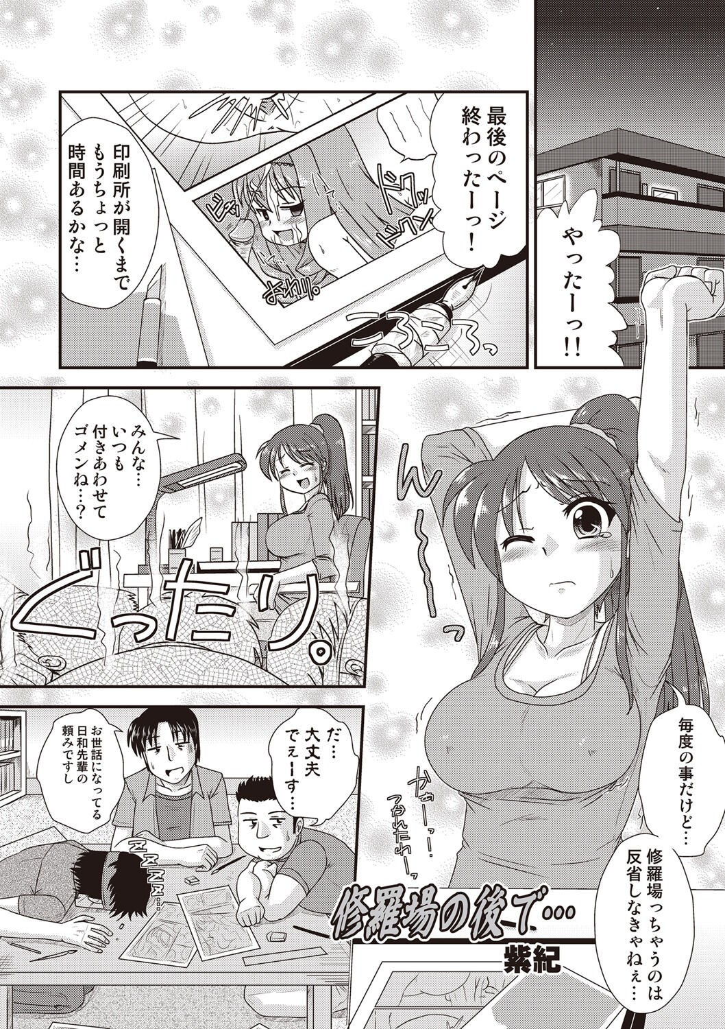 Page 94