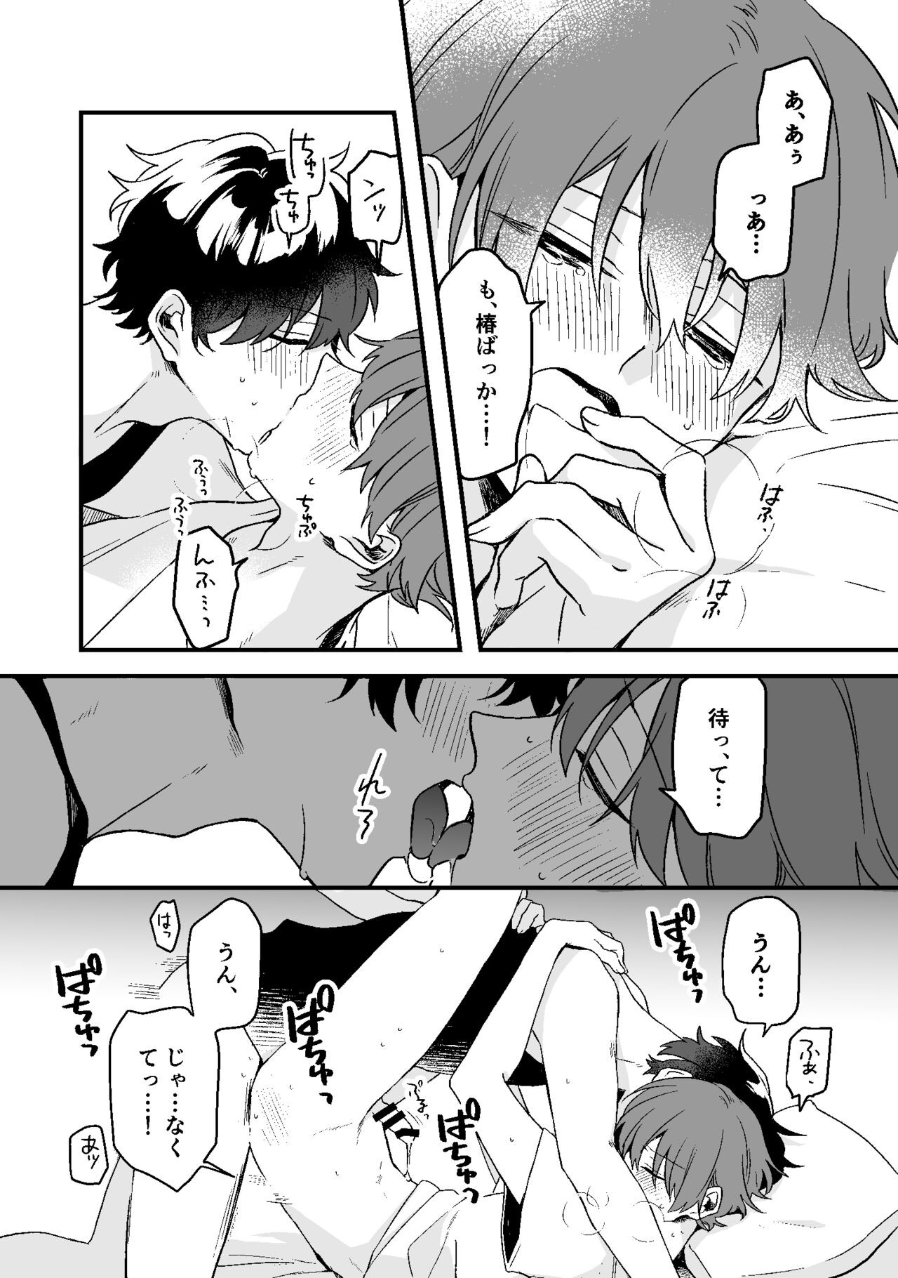 Page 28