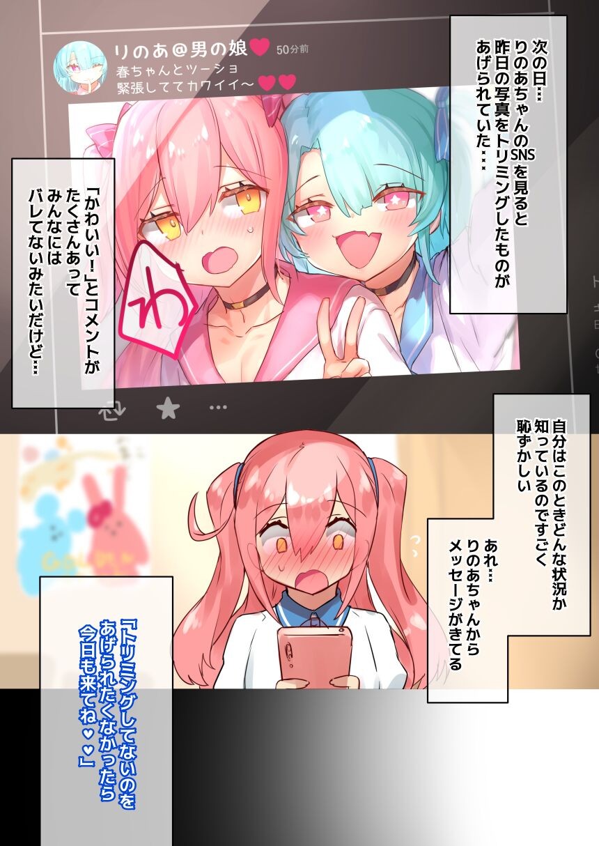 Page 130