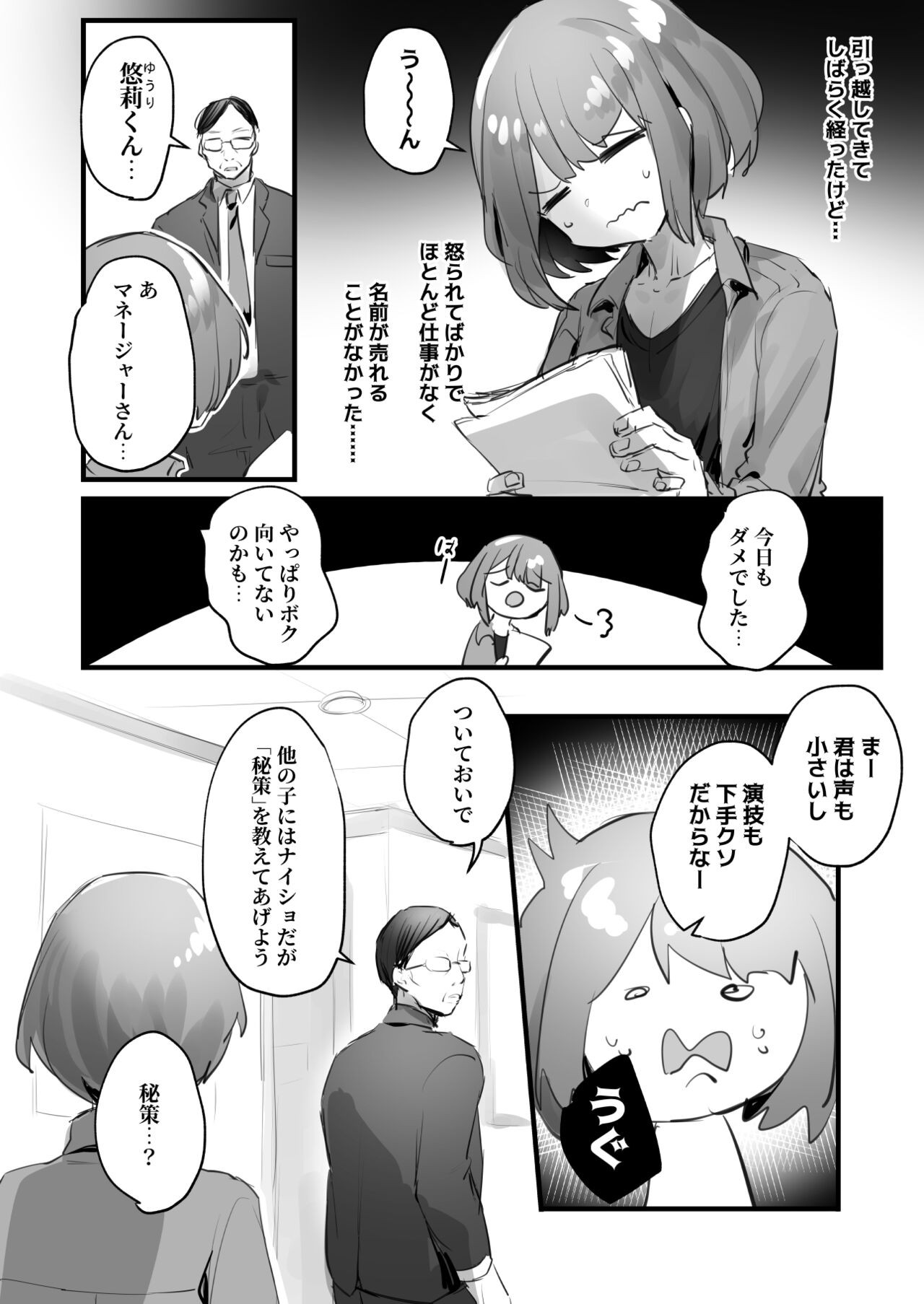 Page 132