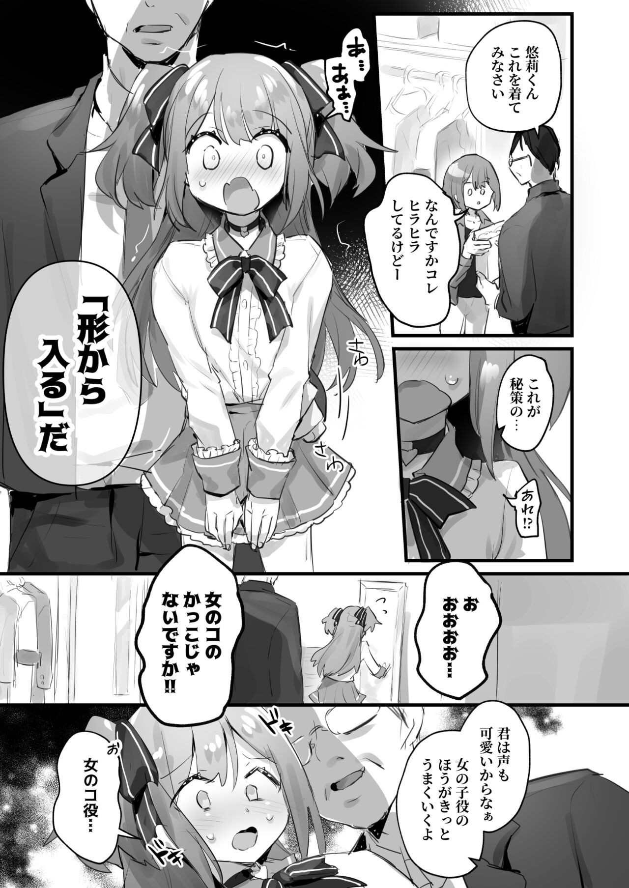 Page 133