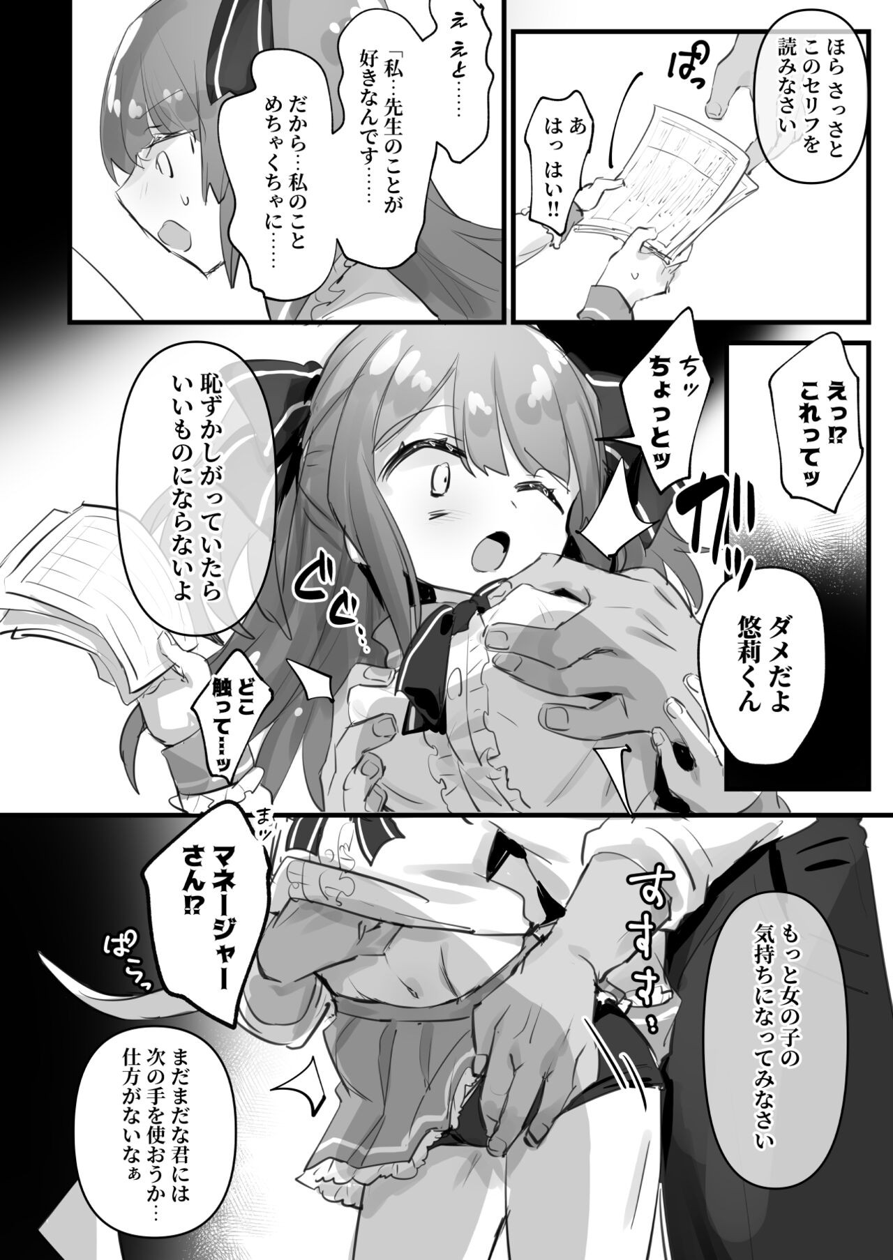 Page 134