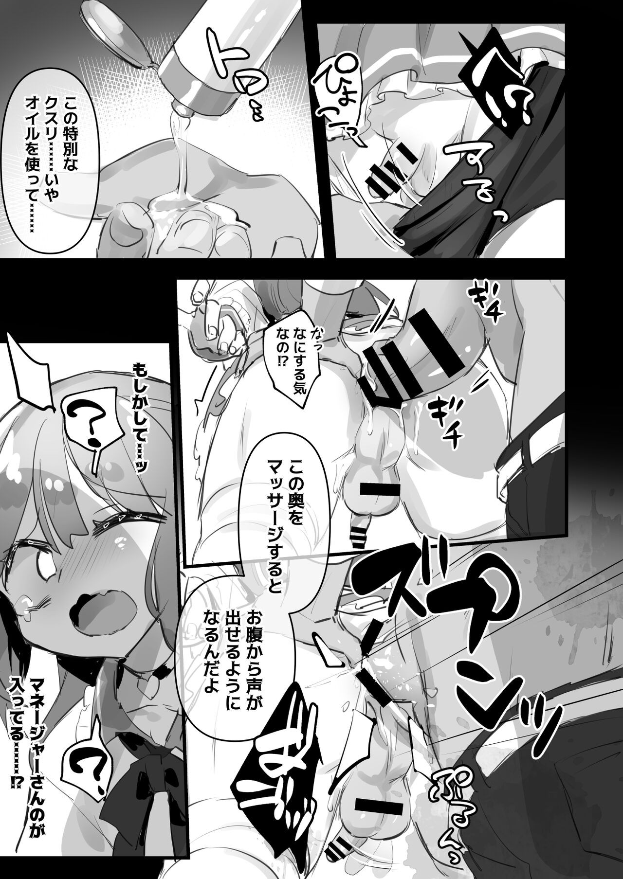 Page 135