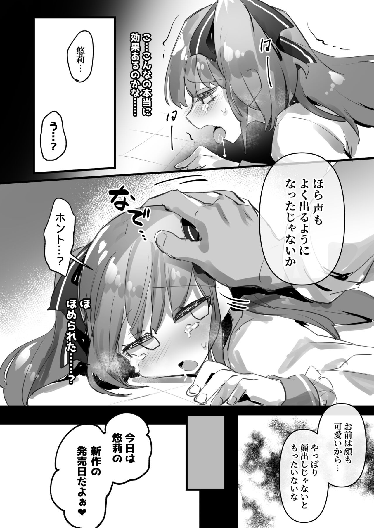 Page 138