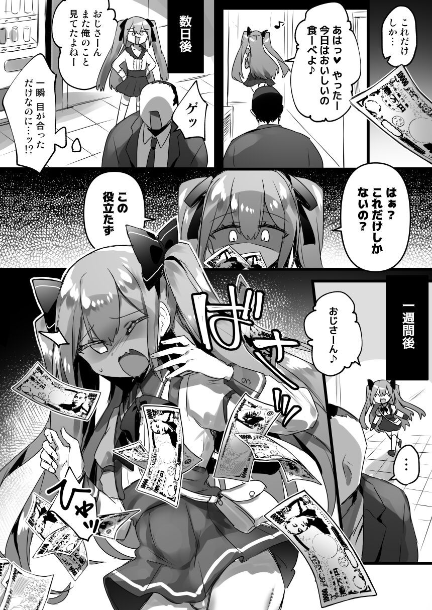 Page 146