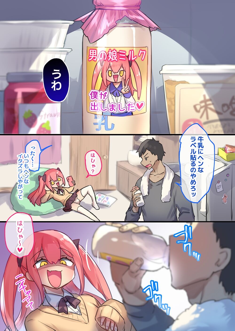 Page 149