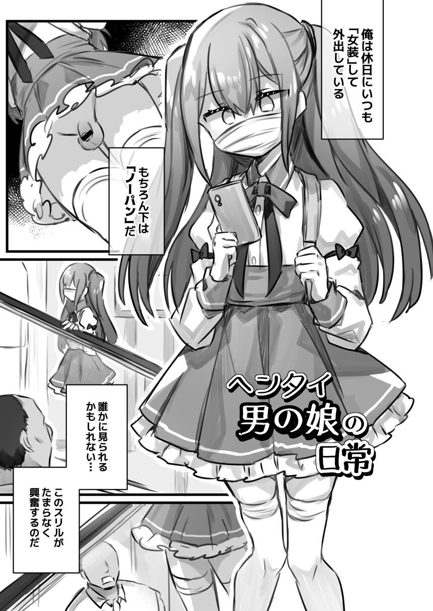Page 154