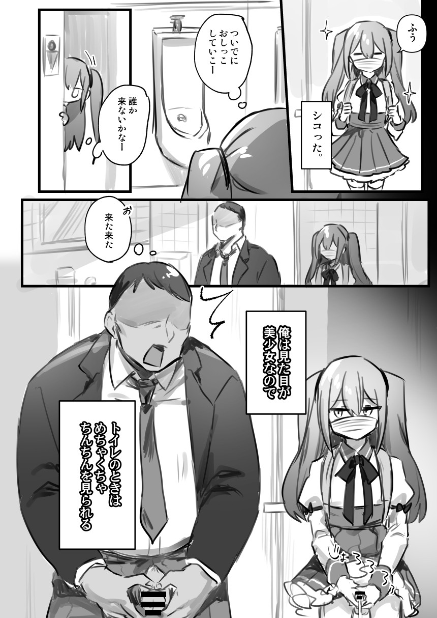 Page 157