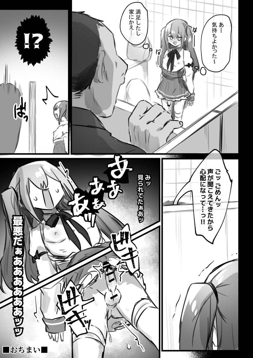 Page 160