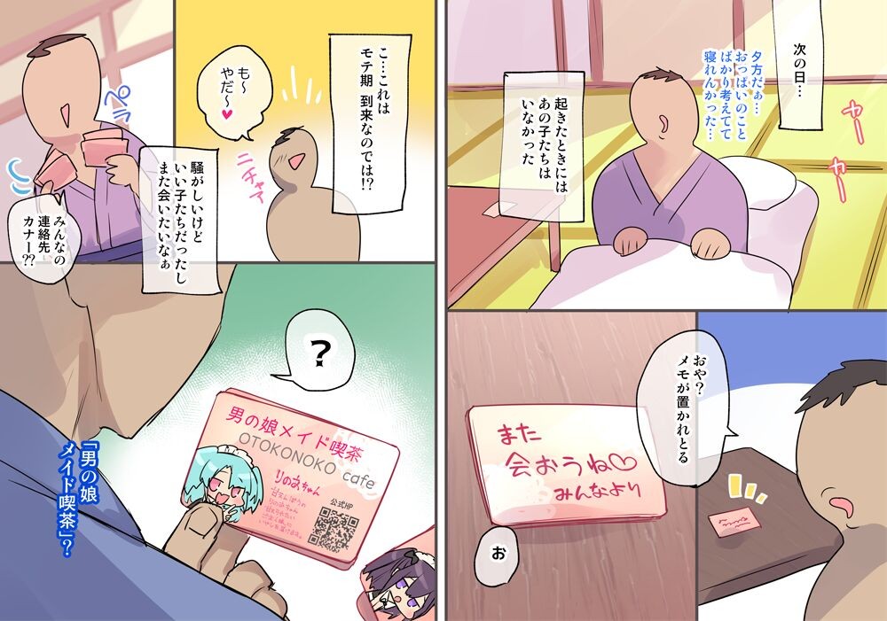 Page 165