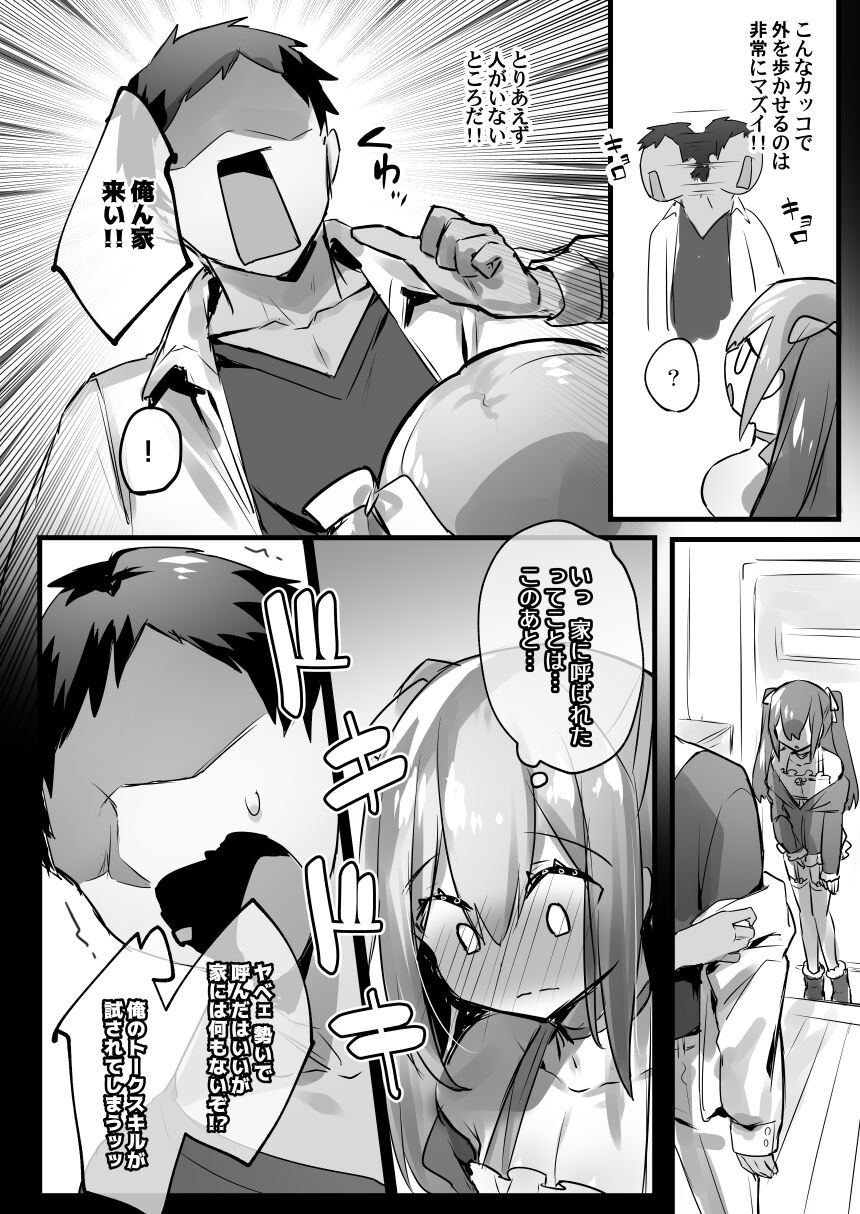 Page 172