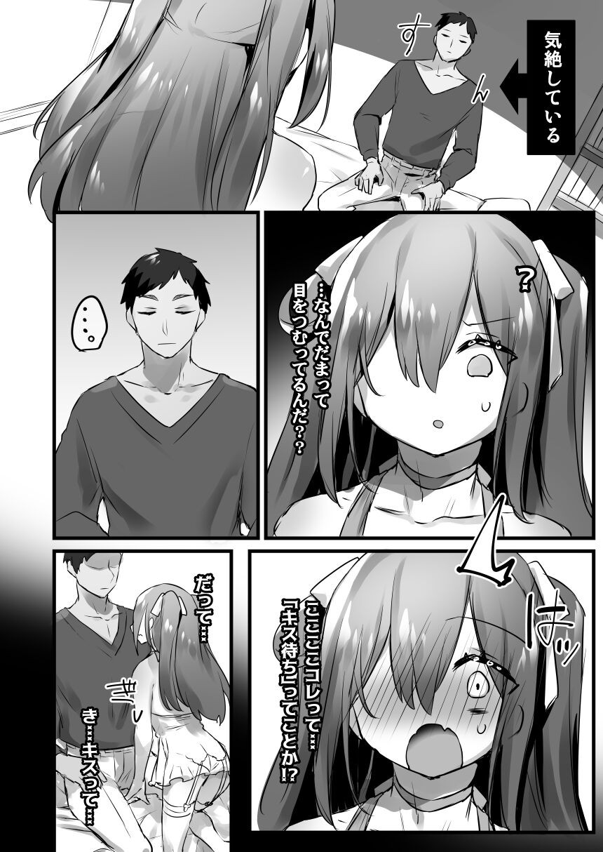 Page 174