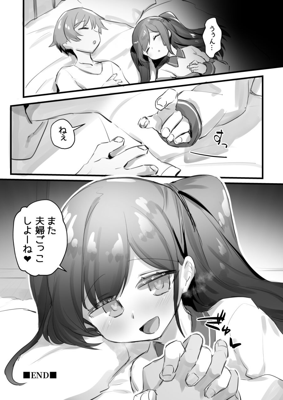 Page 191