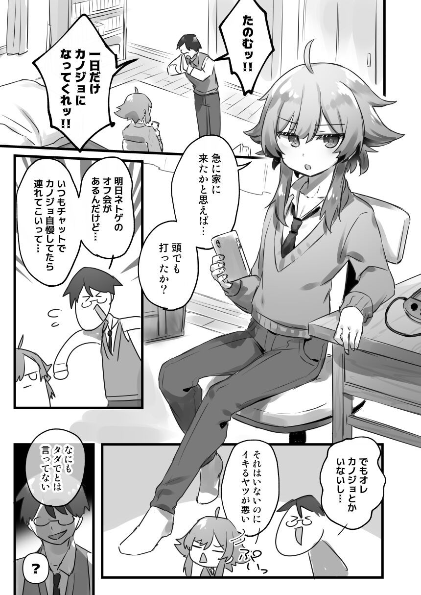 Page 199