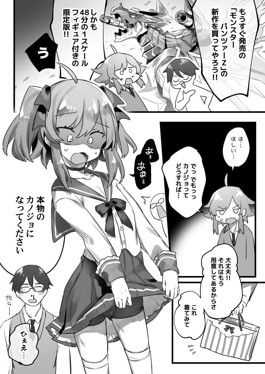 Page 200