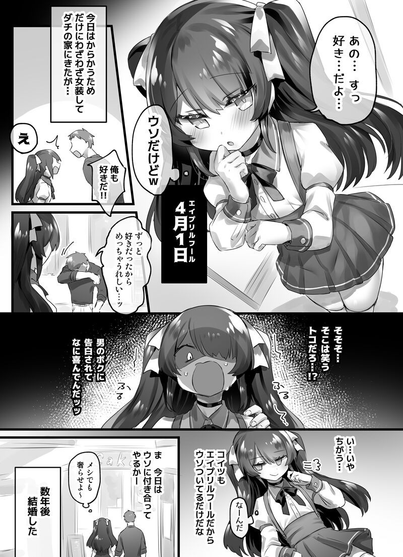 Page 211