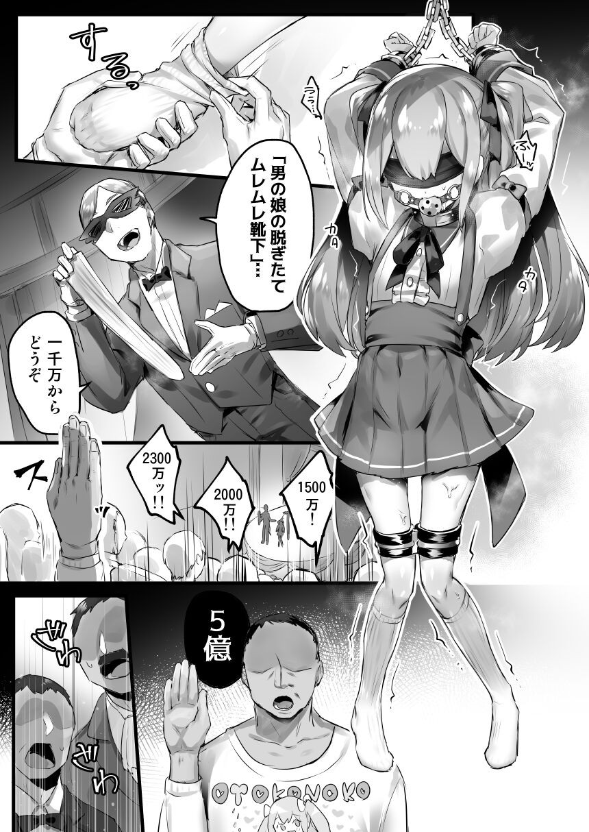 Page 216
