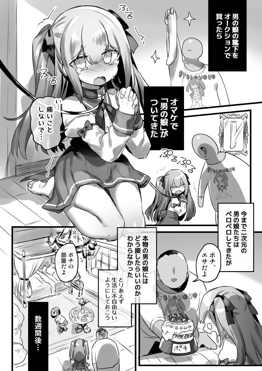 Page 217
