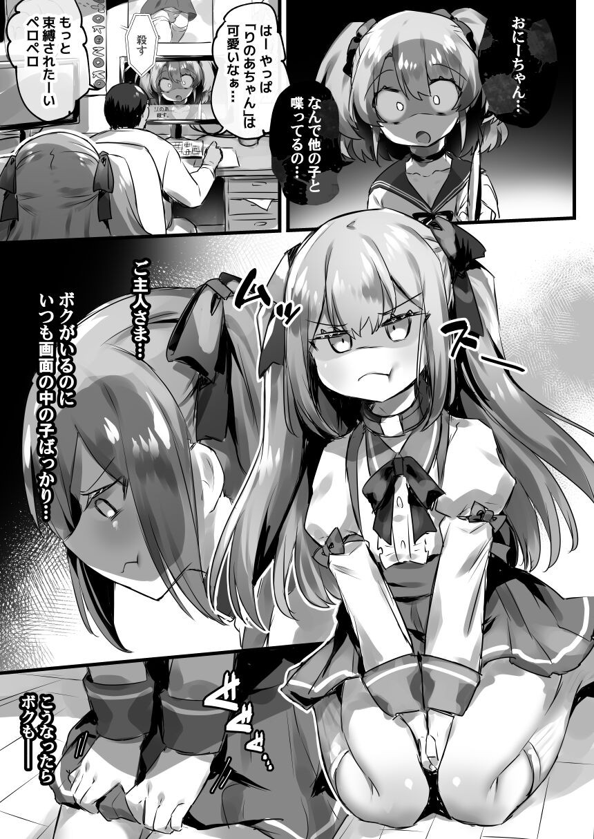 Page 218
