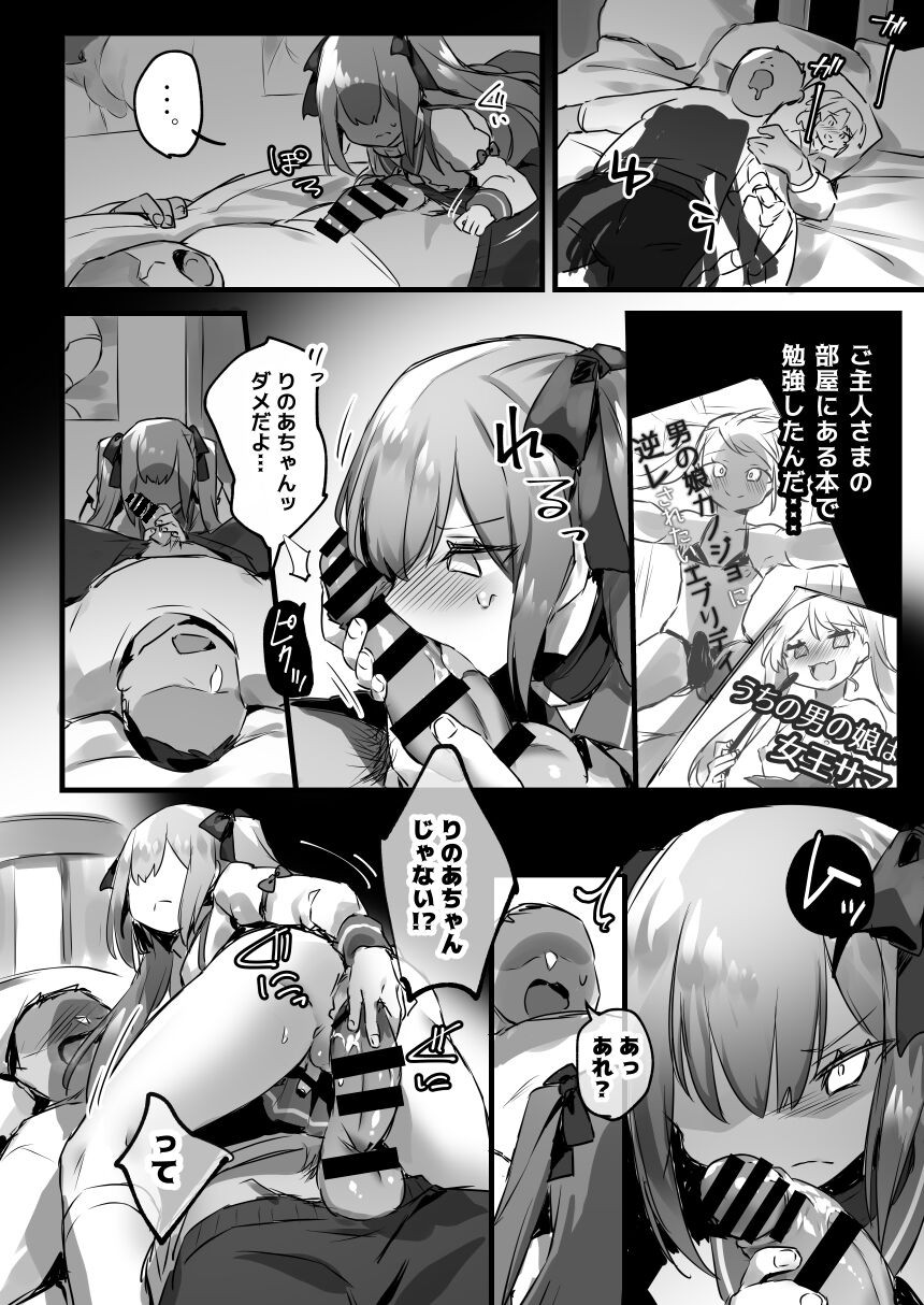 Page 219