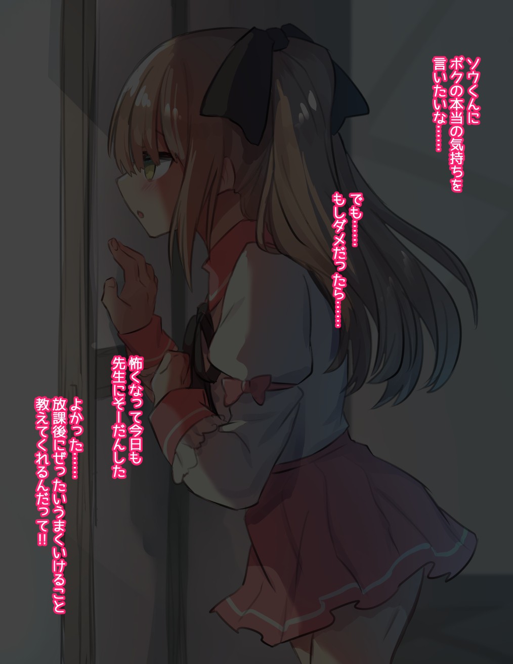 Page 226
