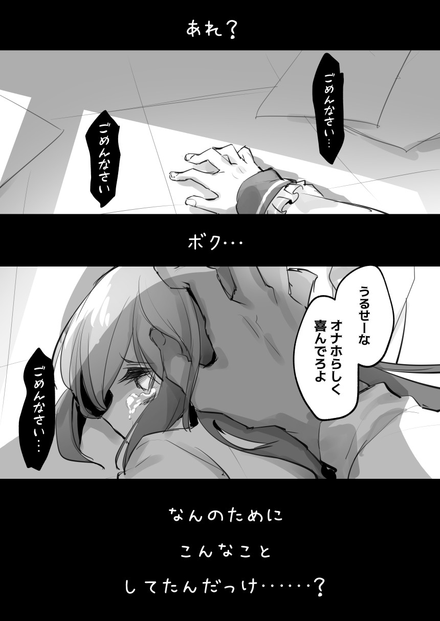 Page 234