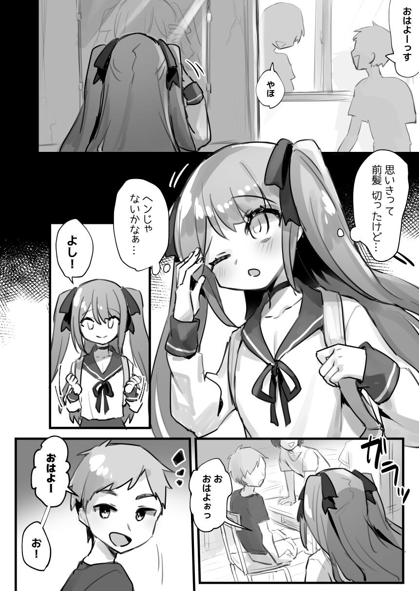 Page 235