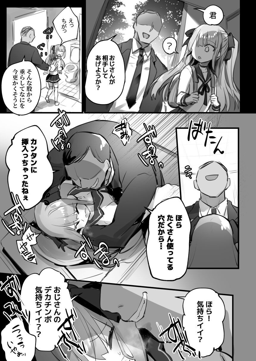 Page 238