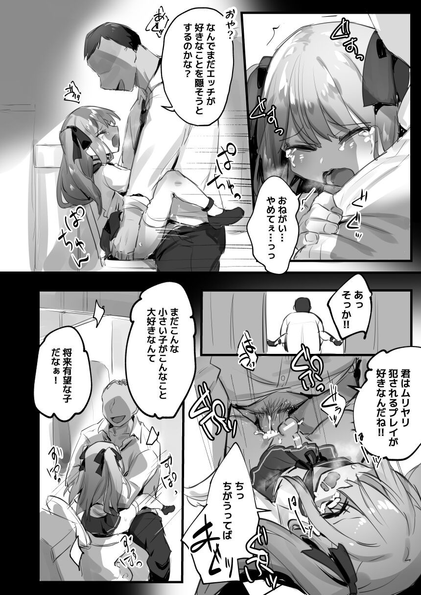 Page 239
