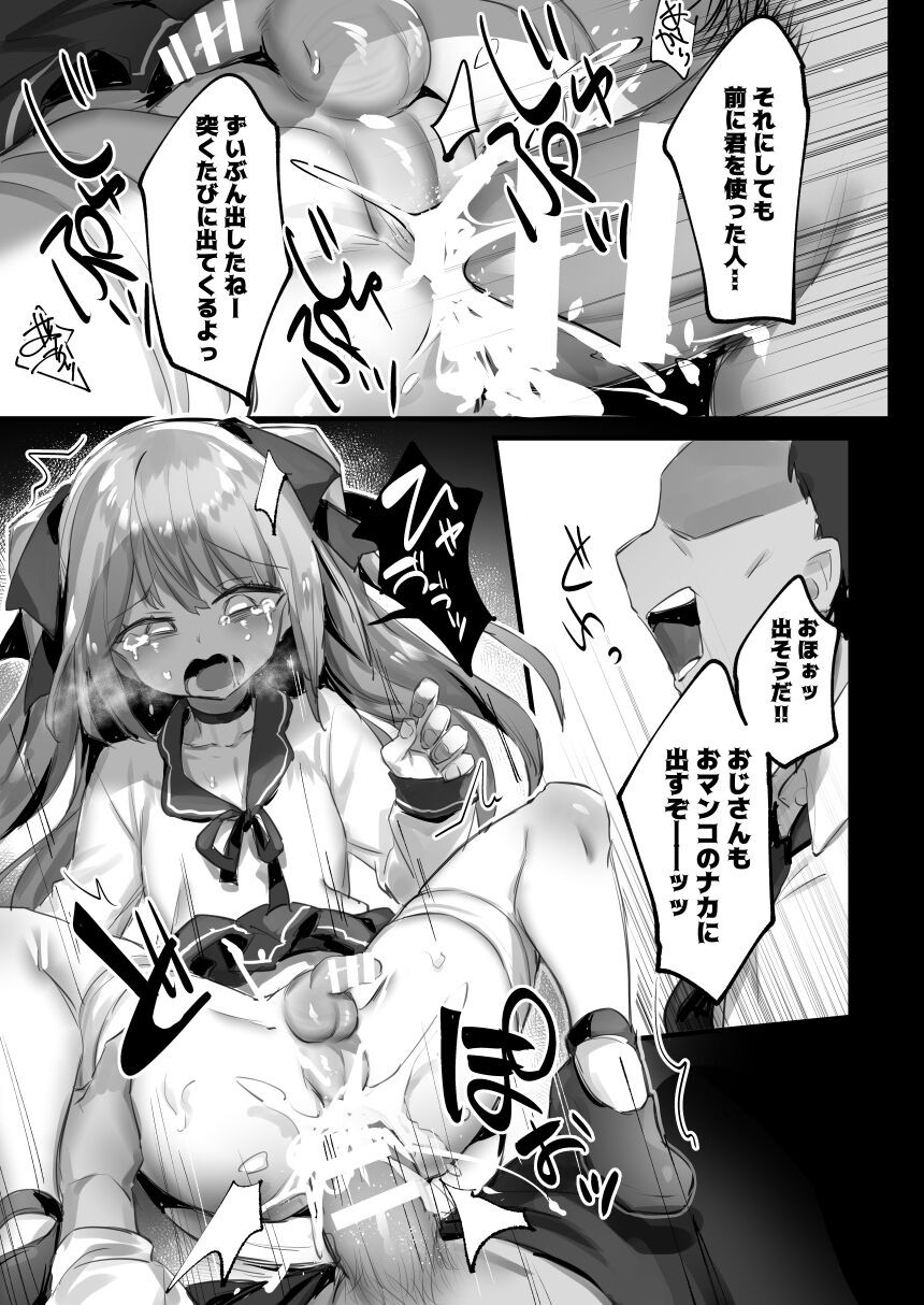 Page 240