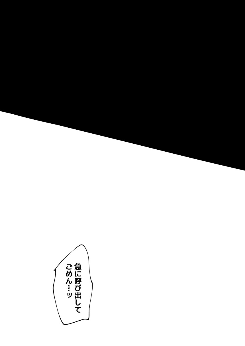 Page 243