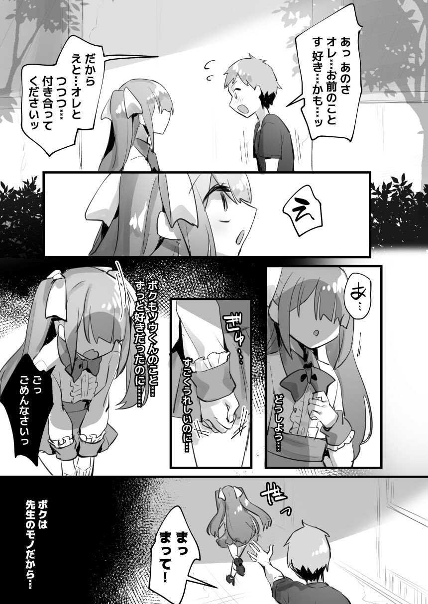Page 244